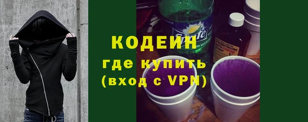 стафф Богородицк