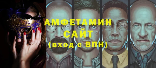 стафф Богородицк