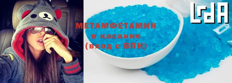 где купить наркоту  Боровск  Первитин Methamphetamine 